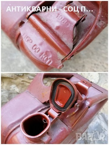 Стара Соц Метална Туба За Гориво / 20 Литра / 1989 г. , снимка 7 - Антикварни и старинни предмети - 41534224