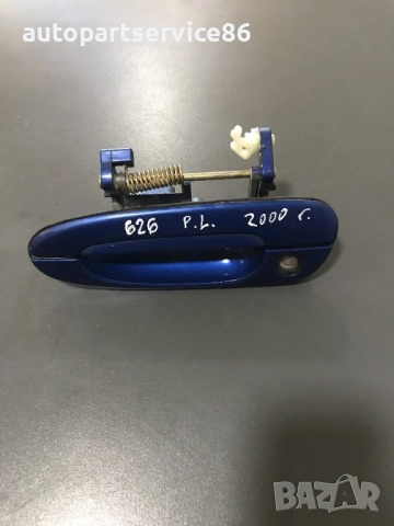 Външна дръжка за предна лява врата син цвят RHD за Mazda 626 (2000)