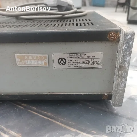 лабораторен токоизправител, снимка 3 - Друга електроника - 56367941