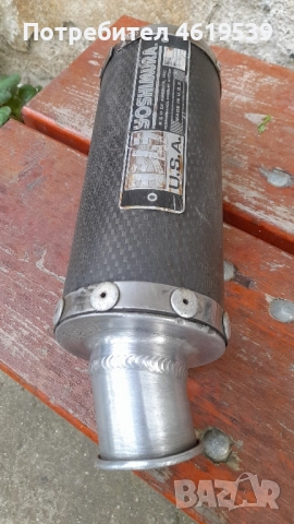 Yoshimura ауспух крос ендуро писта Атв карбон , снимка 4 - Мотоциклети и мототехника - 52021656