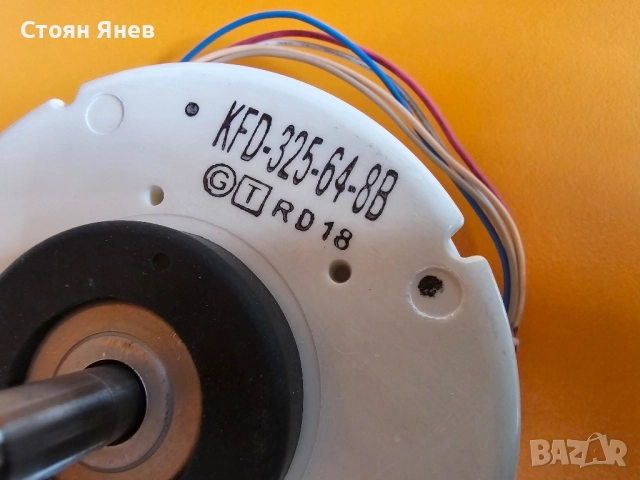 Вентилатор за вътрешно тяло на Daikin - KFD-325-64-8B , снимка 2 - Други машини и части - 51886667