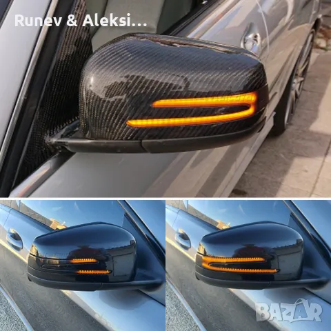LED мигачи за Мерцедес , снимка 4 - Аксесоари и консумативи - 48717691