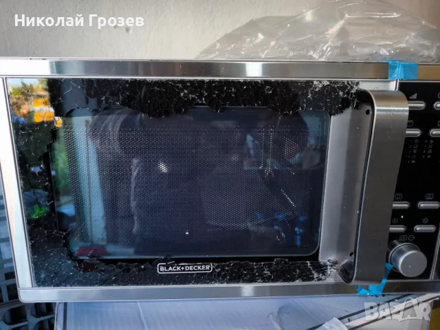 Уреди за части