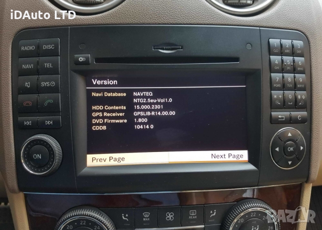 Диск за навигация Mercedes карти NTG1, NTG2, NTG3, NTG4,мерцедес, снимка 10 - Аксесоари и консумативи - 36074500