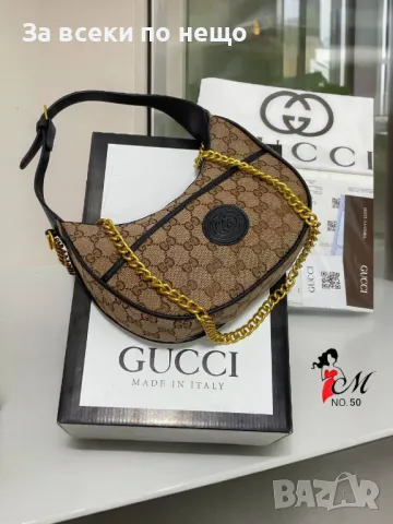 Дамска чанта Gucci - Налични различни цветове Код D1029, снимка 4 - Чанти - 47401445