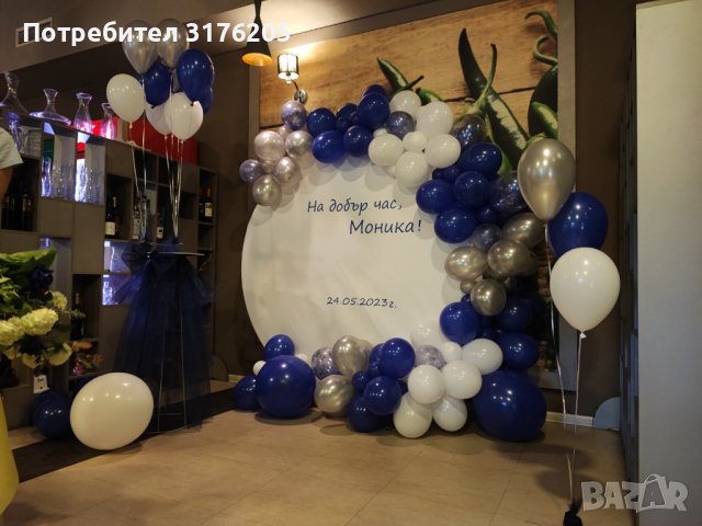 Украса за фирмени и частни мероприятия, снимка 18 - Декорация - 40240732