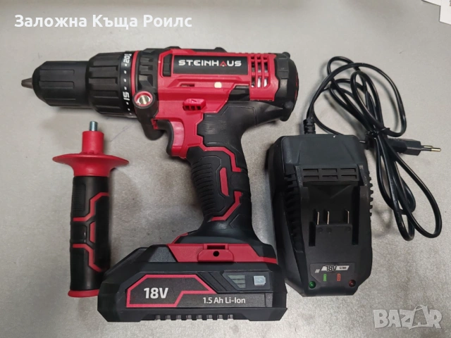 Ак. Ударен винтоверт Steinhaus PRO-CD18H + батерия PRO-BAT18+ и зарядно