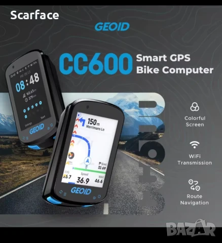 Велокомпютър с навигация GEOID CC600., снимка 2 - Аксесоари за велосипеди - 51196841