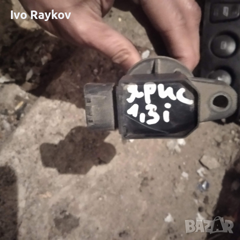 Бобина за TOYOTA YARIS 1.3 VVTI 9008019021 90080-19021