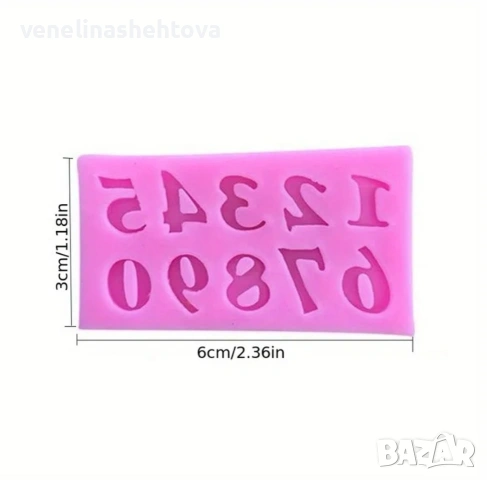 Комплект 3 броя силиконов молд малки големи букви цифри за смола фондан за декорация на торта , снимка 5 - Форми - 53067042