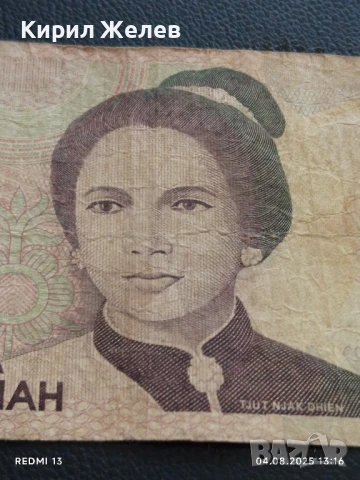 Две Банкноти 10 000 рупия 1996г. Индонезия/10 рупий Индия за КОЛЕКЦИЯ 50724, снимка 3 - Нумизматика и бонистика - 51246892