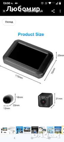 VSYSTO мотоциклетна камера за обратно виждане, Bluetooth телефонен режим, Водоустойчив 4-инчов

, снимка 9 - Други - 49824413