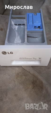 Отделение(чекмедже)за прах за пералня LG, снимка 1 - Перални - 36271439