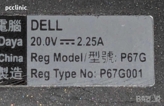 Dell Latitude 13 7370 13.3" | Intel Core m7-6Y75 | 16GB DDR3 | 256GB NVME SSD | Лаптоп/Laptop, снимка 5 - Лаптопи за работа - 53442040