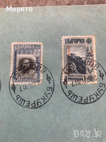 Бълг.поща,марки в Румъния(Букурещ)-1918г-10, снимка 2 - Филателия - 48821574