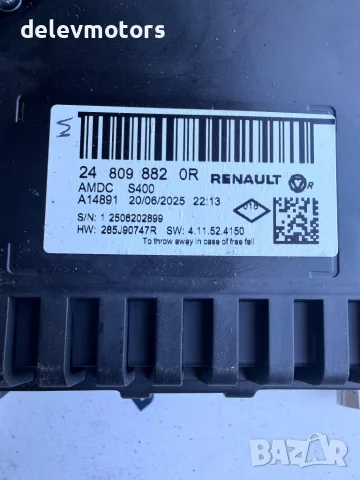 248098820R дигитално табло километраж дисплей за Dacia Duster III 2024 2025, снимка 6 - Части - 56138922