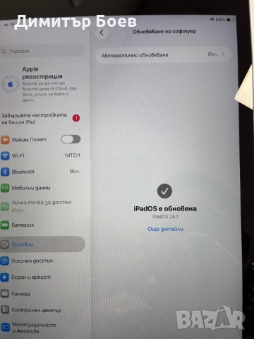 Apple iPad 8th Gen 32GB (2021) WiFi Space Gray, снимка 5 - Таблети - 52835034