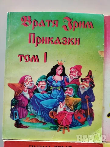 Детски книжки по 1 евро, снимка 2 - Детски книжки - 55767043