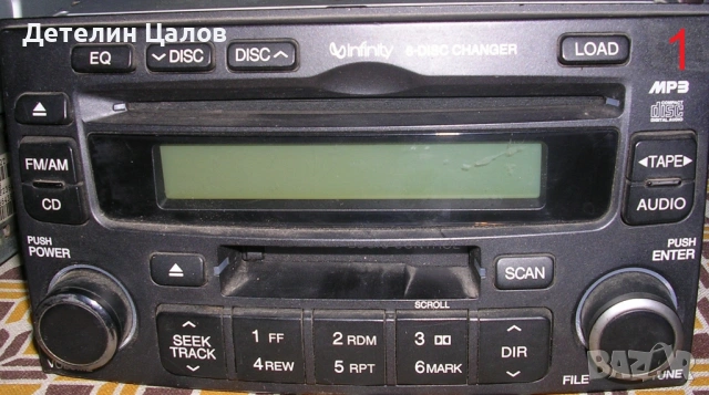 Три броя авто радиа с аудио касета или диск CD, снимка 2 - Аксесоари и консумативи - 53100880