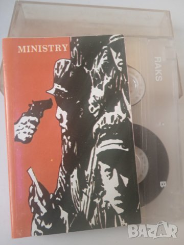 Ministry - аудио касета музика Министри