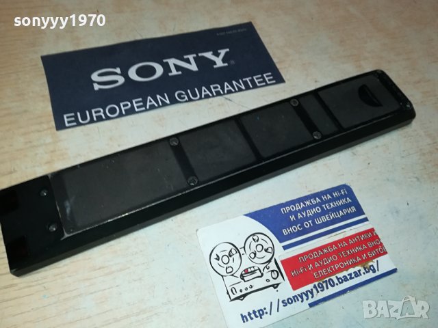 BANG & OLUFSEN BEOLINK 1000 REMOTE 1607231000, снимка 12 - Други - 41563119