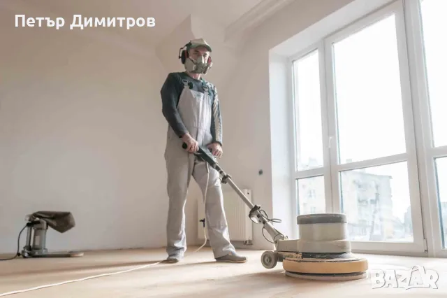 Циклене на паркет от Класик паркет, снимка 1