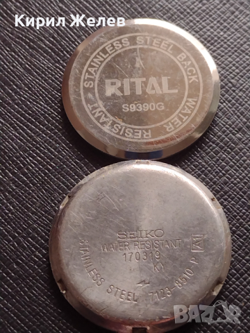 Осем броя заден капак за ръчен часовник за части колекция 43410, снимка 4 - Други - 44773844