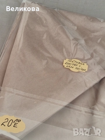 Плат за тънки пердета , снимка 12 - Пердета и завеси - 53806187