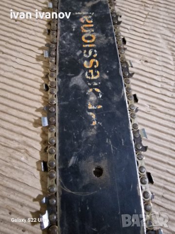 Дъска с Верига, снимка 6 - Други инструменти - 39286442