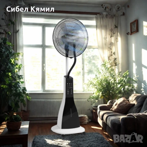 Вентилатор с водна мъгла Diplomat DX-66, 90W 16" мултифункционален, LED, дистанционно управление, снимка 1