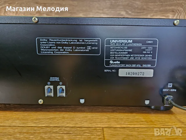 Касетен дек Universum C46011 Auto Reverse – Като нов, Изключително запазен, снимка 12 - Декове - 55740082