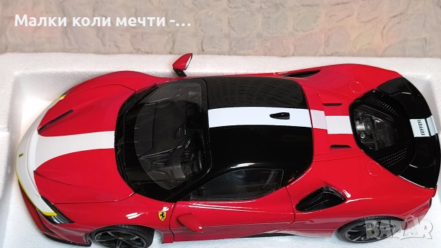 Мeталнa koличкa Ferrari SF90 Stradale ,1:18, снимка 10 - Колекции - 53738848