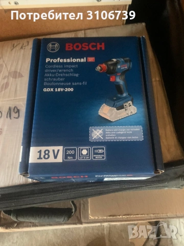 Bosch GDX 18V-200 двоен винтоверт БЕЗЧЕТКОВ, снимка 7 - Винтоверти - 53860162