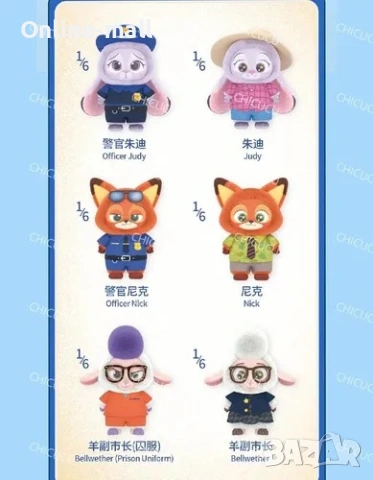 Колекционерски плюшени фигурки Zootopia Плюшена играчка Зоотрополис, снимка 2 - Плюшени играчки - 53229990