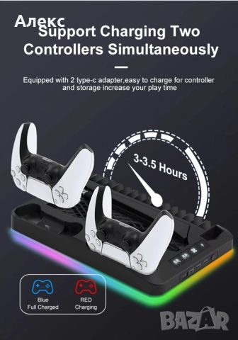 Охлаждаща зарядна станция за PlayStation 5 с LED и стойка, снимка 5 - Аксесоари - 51954897
