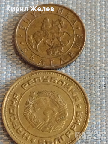 Лот монети 8 броя Царство България от соца, началото на демокрацията за КОЛЕКЦИЯ 70241, снимка 5 - Нумизматика и бонистика - 44596176