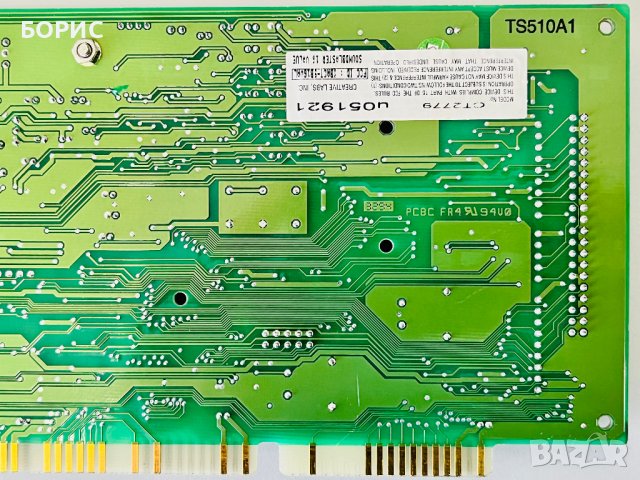 Звукова карта ISA CREATIVE CT2770 (SB16 Value, Yamaha OPL3 YMF262), снимка 5 - Други - 40802892