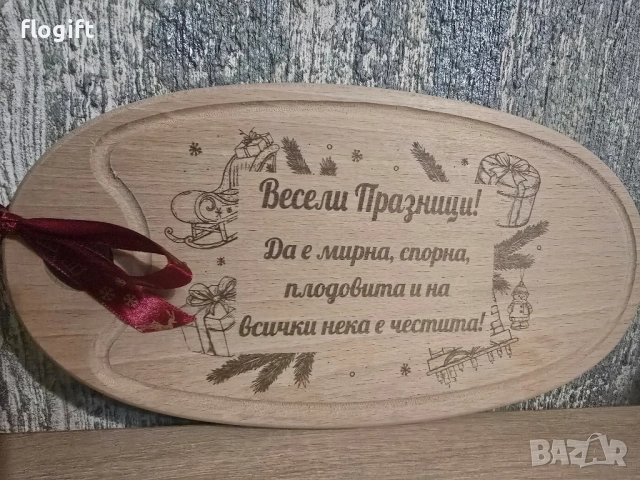 Персонализирани коледни подаръци , снимка 18 - Коледни подаръци - 52490854