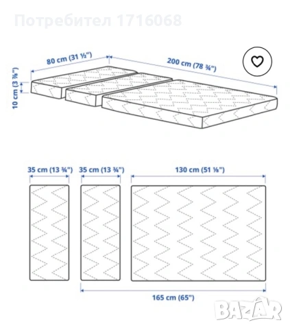 Детско разтегателно легло Икеа-BUSUNGE, снимка 12 - Спални и легла - 53665531