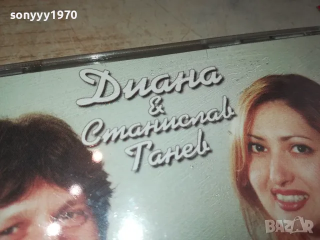 ДИАНА-ORIGINAL CD 0605250736, снимка 15 - CD дискове - 50172317
