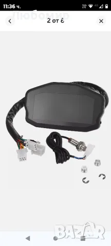 Универсален LCD цифров скоростомер за мотоциклет Одометър Оборотомер за мотоциклет