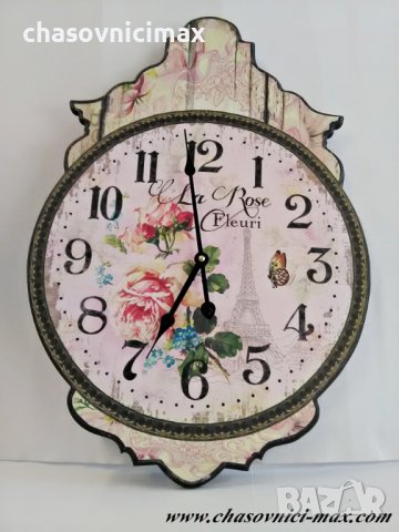 стенен часожник-57см.