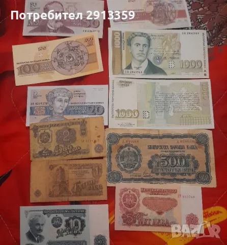  Чисто нови,не са влизали в обръщение банкноти, снимка 2 - Нумизматика и бонистика - 41939142