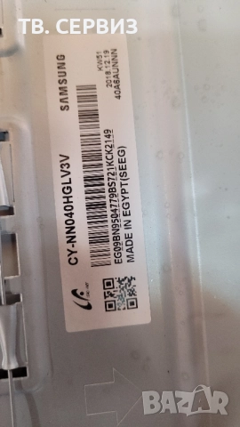 TV SAMSUNG UE40NU7192U, снимка 4 - Части и Платки - 51491499