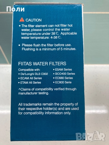 Филтри за кафемашина De’Longi- 8 броя нови, снимка 2 - Кафемашини - 52716706