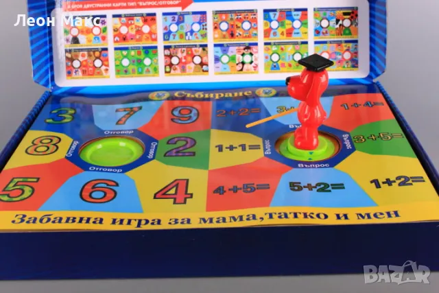 Вълшебен учител Образователна игра, снимка 6 - Образователни игри - 48262657