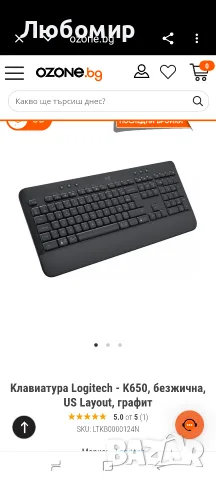 Kлавиатура Logitech - K650, безжична, US Layout, графит 