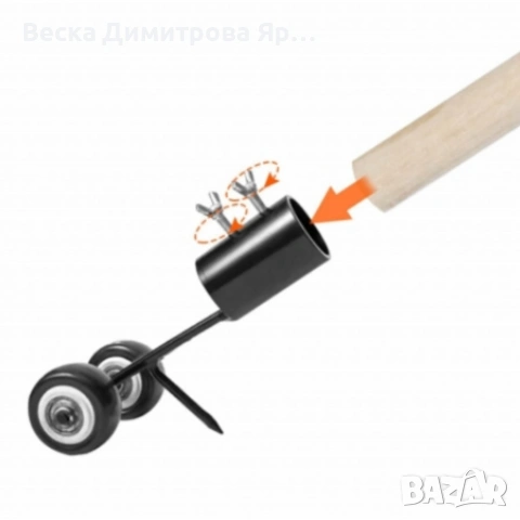 Инструмент за премахване на плевели - глава за плевене, снимка 9 - Градински инструменти - 53648937