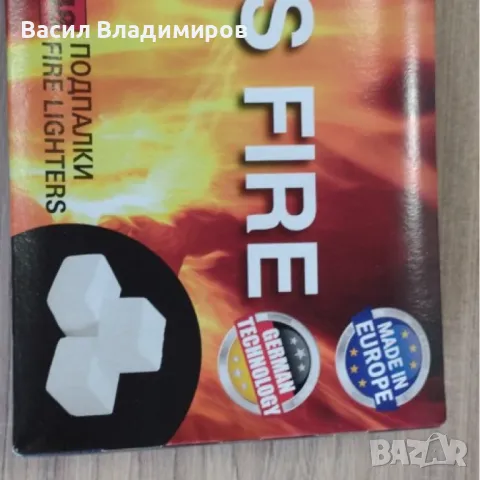 10бр. подпалки - сух спирт, снимка 2 - Други - 48120250