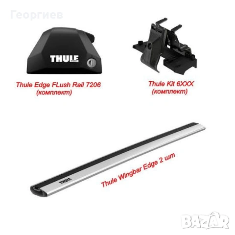 Захвати за напречни греди Thule Edge Flush Rail 720600 и KIT186007, снимка 3 - Аксесоари и консумативи - 53654389